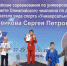 Юные спортсмены вернулись домой с победой! - Газета Заря