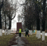 1 - Газета Заря