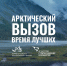 Ok-cover-mobile - Газета Заря