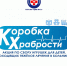 1 - Газета Заря