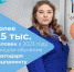 _цифра_новый размер_новый размер - Газета Заря