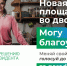 12 апреля - Газета Заря