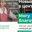 19 апреля_новый размер - Газета Заря