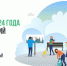 22_новый размер - Газета Заря