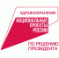 Здравоохранение_новый размер - Газета Заря