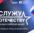 СО_новый размер - Газета Заря
