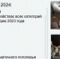 3 (1)_новый размер - Газета Заря