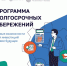 Post_1_новый размер - Газета Заря