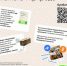 Plakat-a2_новый размер - Газета Заря