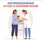 Зима - это не только Новый год, лыжи и коньки, но и сезон простудных заболеваний