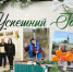 Значимые итоги калужского Росреестра. #УспешныйГод. - Медынский район