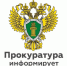 Официальное сообщество прокуратуры Калужской области. - Медынский район