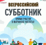 IMG_20260421_121305_454 - Газета Заря
